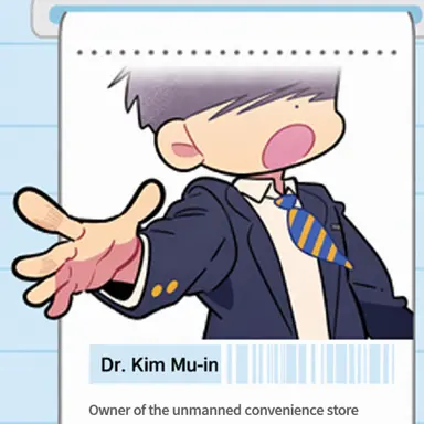 Profile image of Dr. Kim Mu-in