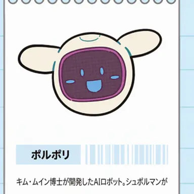 Profile image of ポルポリ
