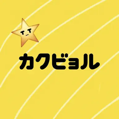Profile image of カクピョル