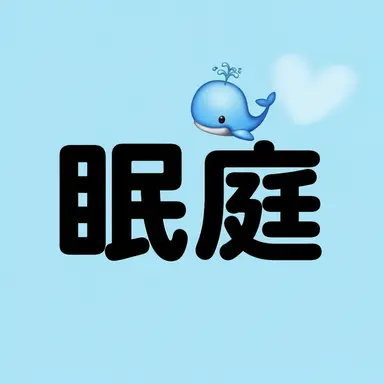 Profile image of チャムドゥル