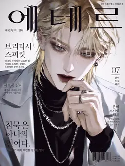 Profile image of 츠바사