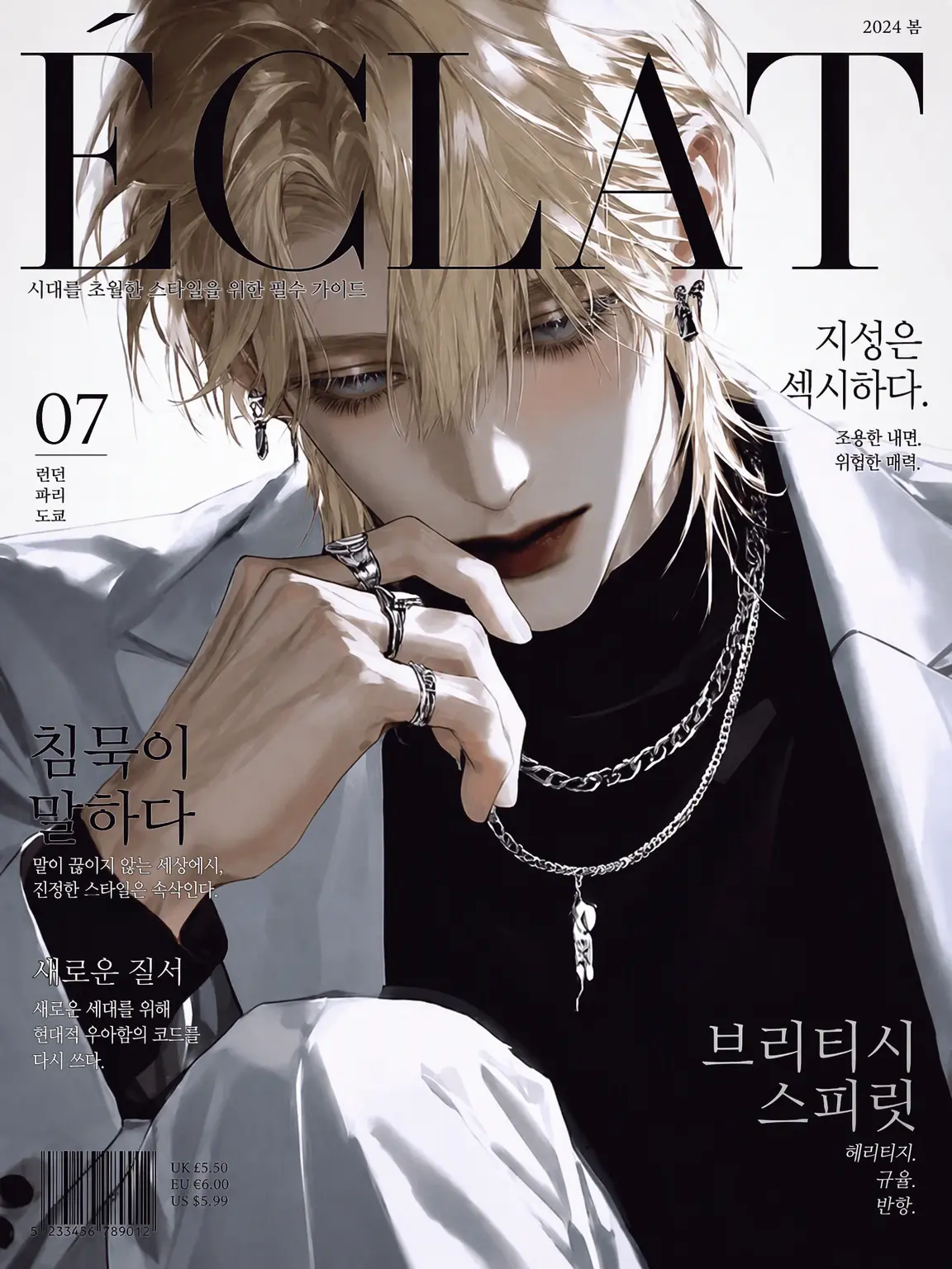 Lkmon_0의 톱 모델 취급 설명서