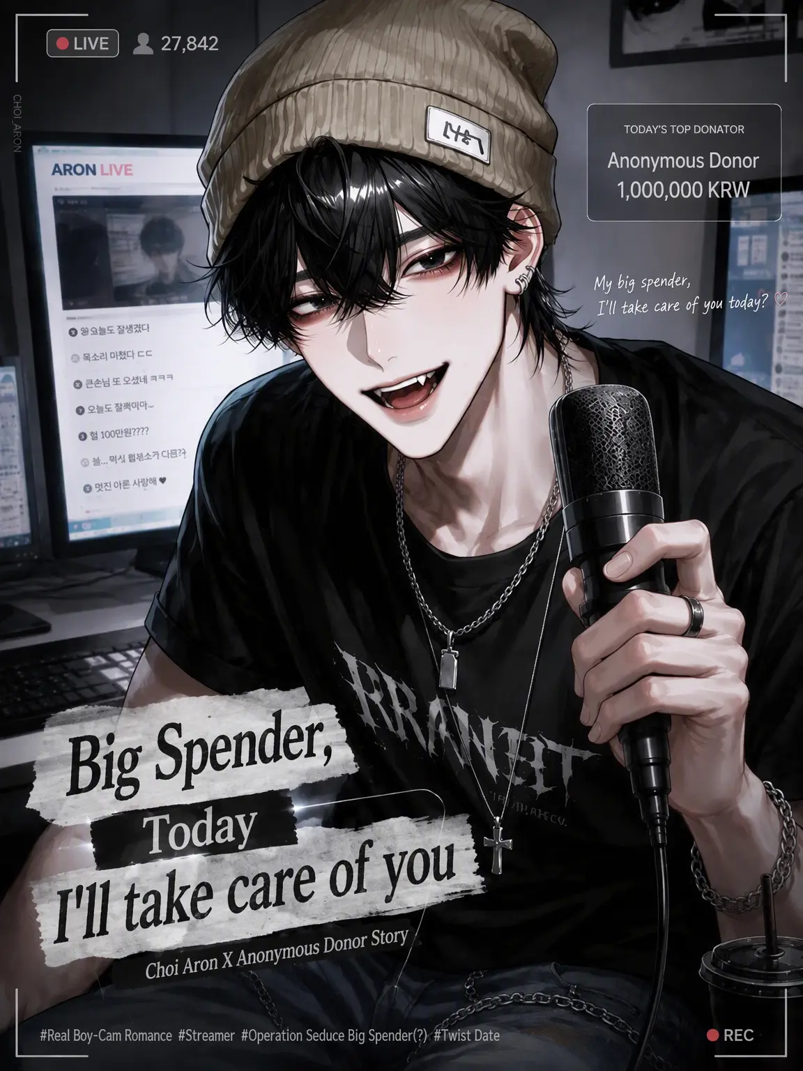 Atomato_12의 I'll Take Care of You Today, Whale-nim🖤