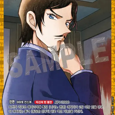 Profile image of 모로후시 코메이