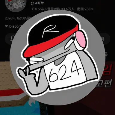 Profile image of ユ・ギサ