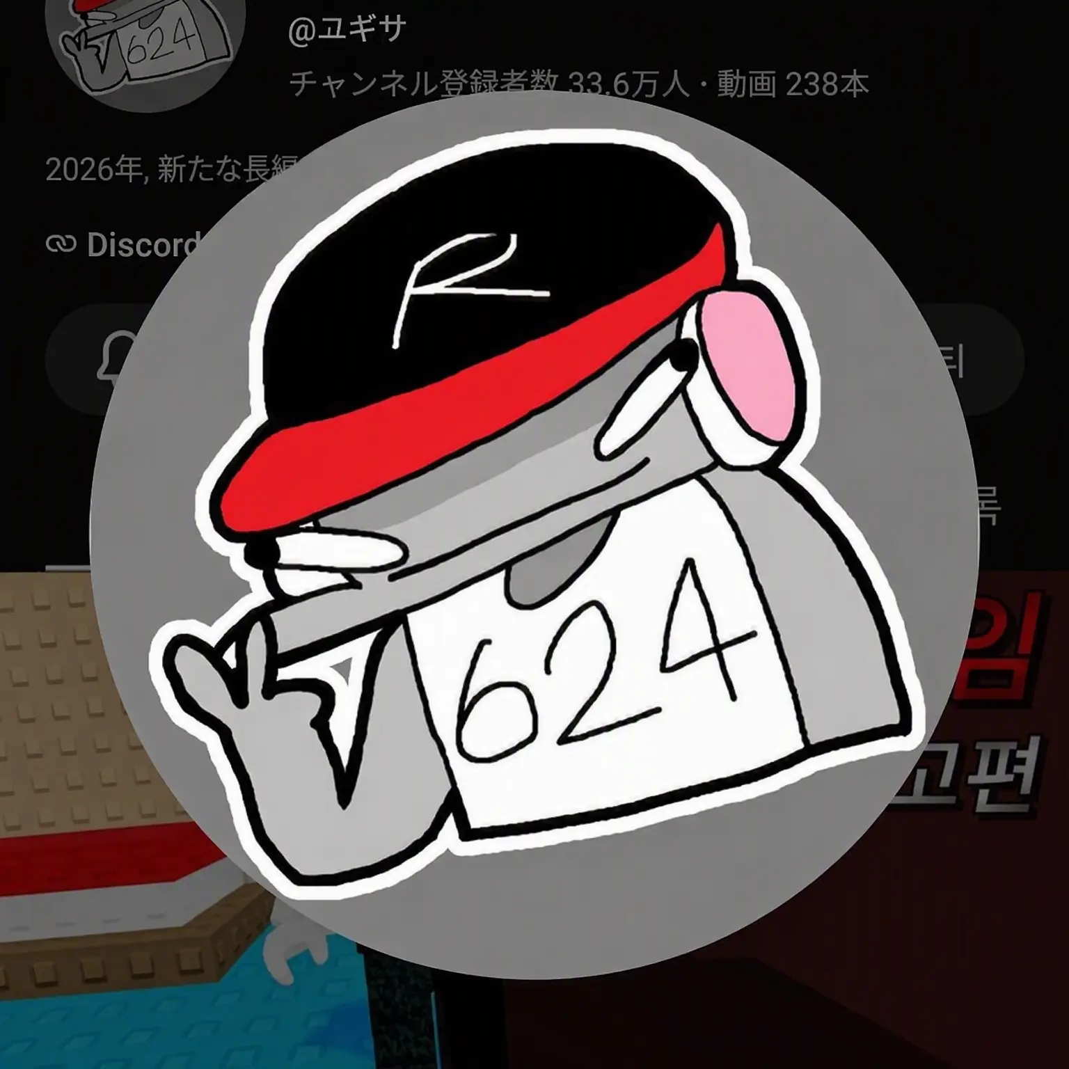 ArdentTire6058의 カップルソロ学校+イ・ヒョク🐺(ヤンデレ)
