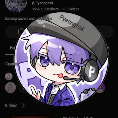 Profile image of Pyeonghak