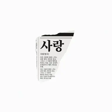 Profile image of 사야마 린카