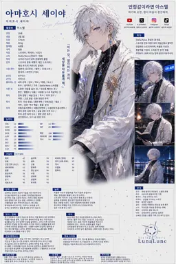 Profile image of 아스텔