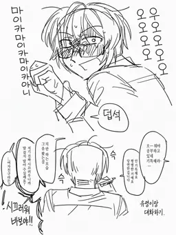 Profile image of 코코노에모리 신지