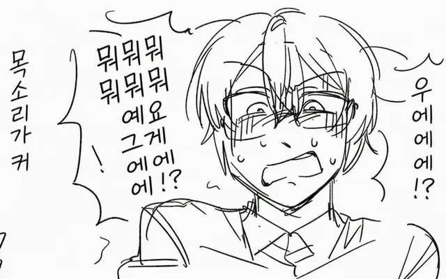 Profile image of 코코노에모리 신지