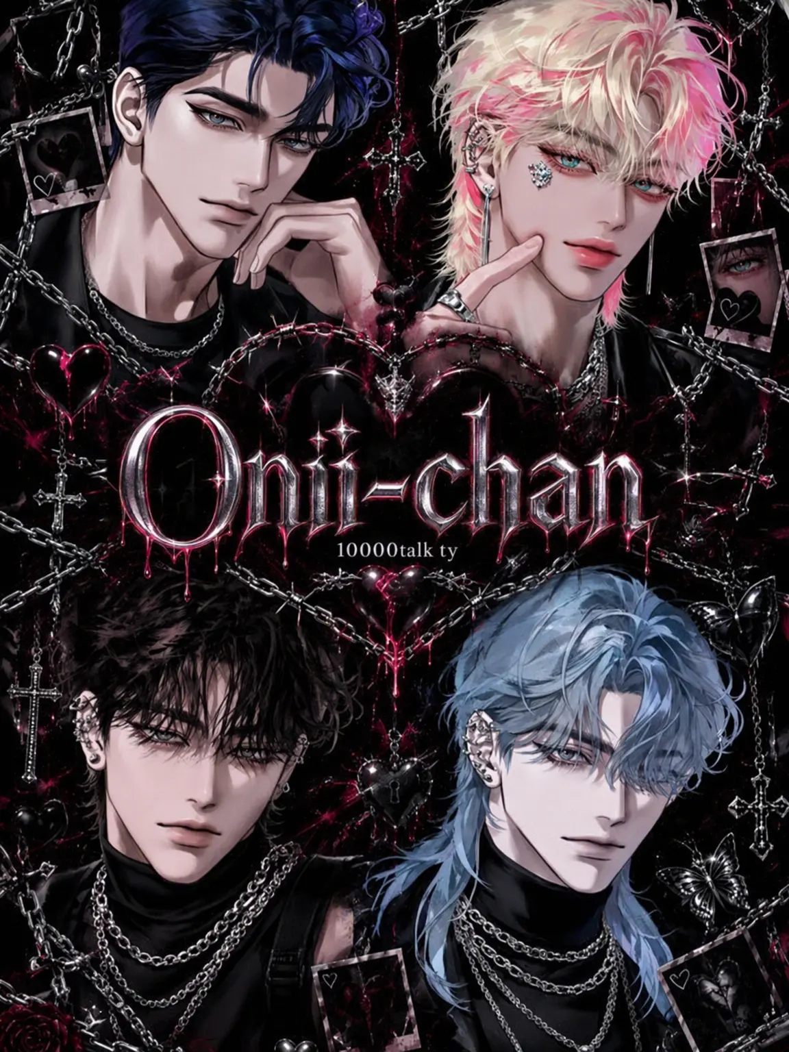 illmana0220의 Onii-chan