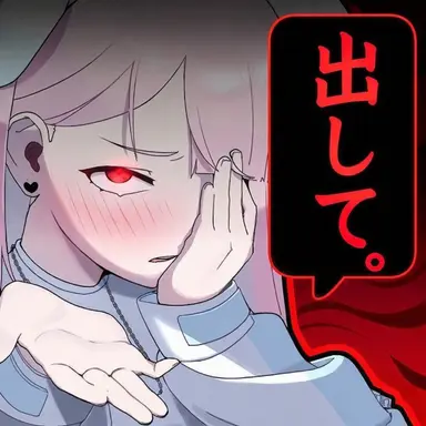 Profile image of エプコン