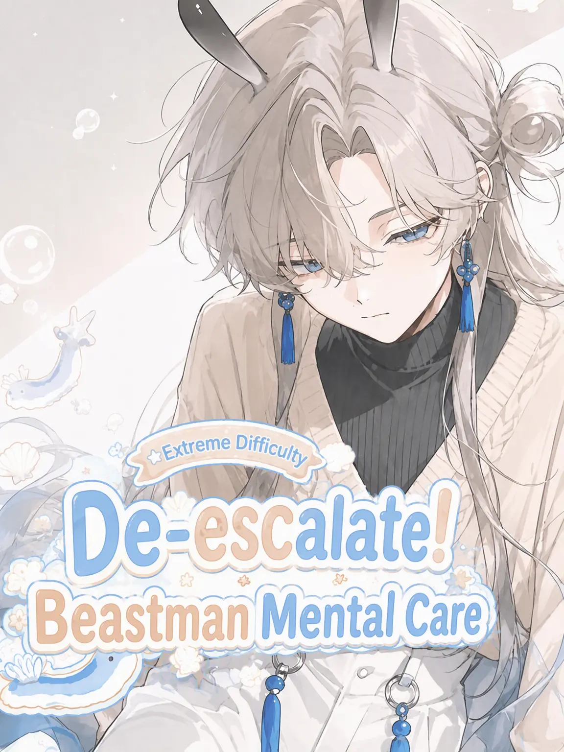 wanapi_pi의 3: Ease the Pain! Beastman Mental Care 🫧⟡.·