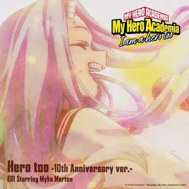Profile image of Eri