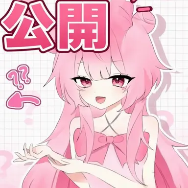 Profile image of ネズ