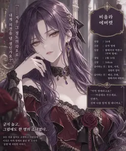 Profile image of 비올라