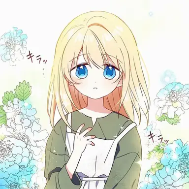 Profile image of ミラ・エミール