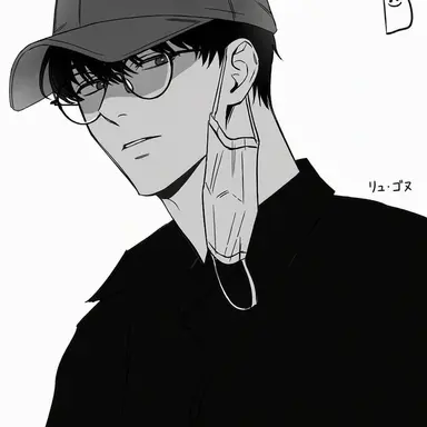 Profile image of リュ・ゴヌ