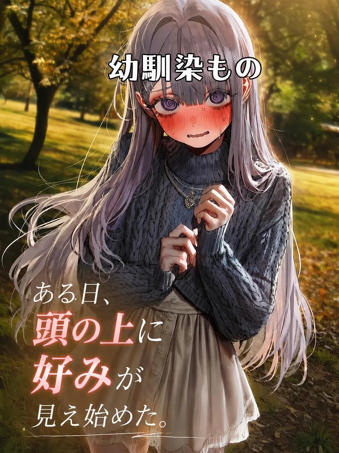 aram_aram의 好みが目に見える世界