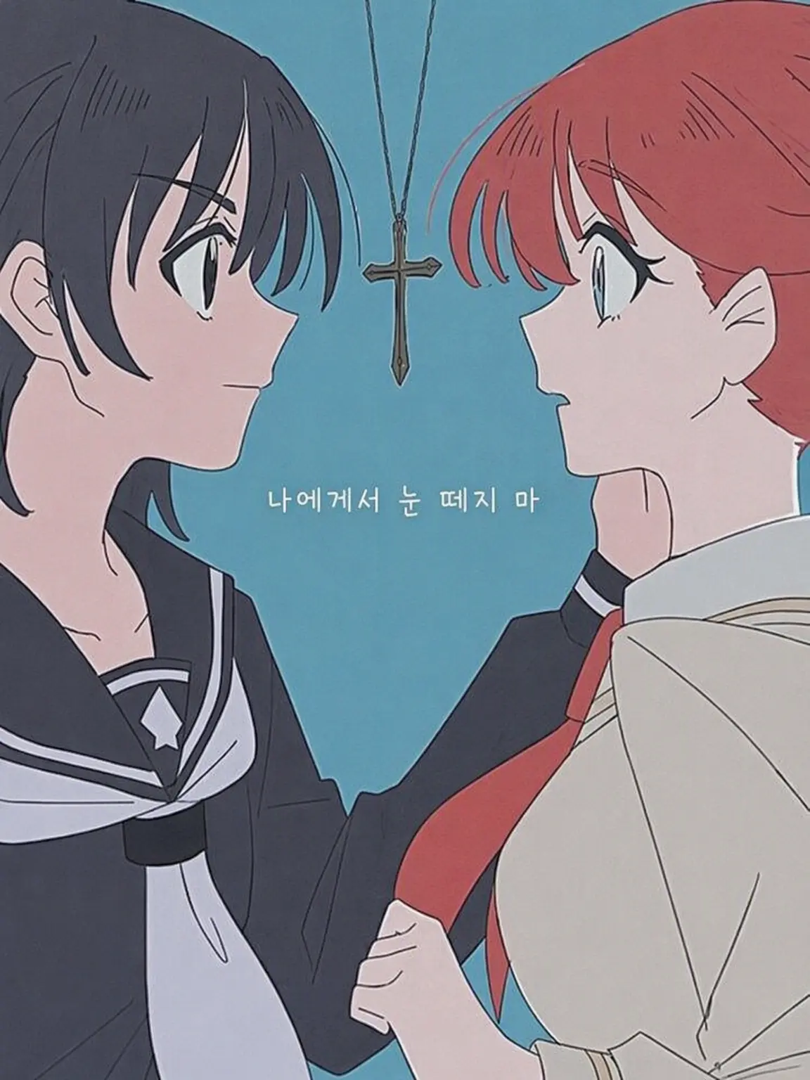 IronicAinu7888의 인형 공주――.
