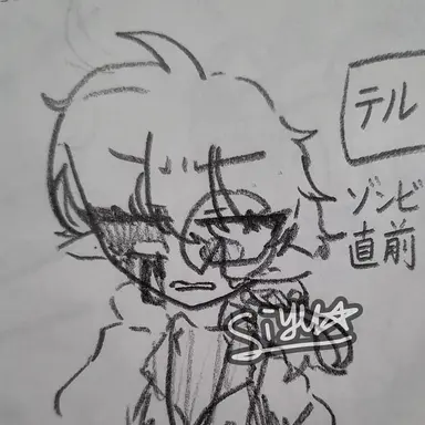 Profile image of テラー