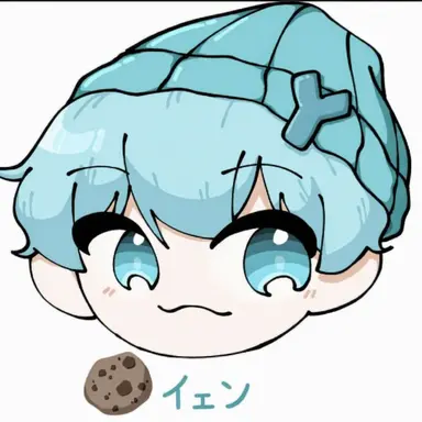Profile image of イェエン