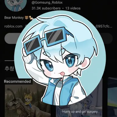 Profile image of Gomsung