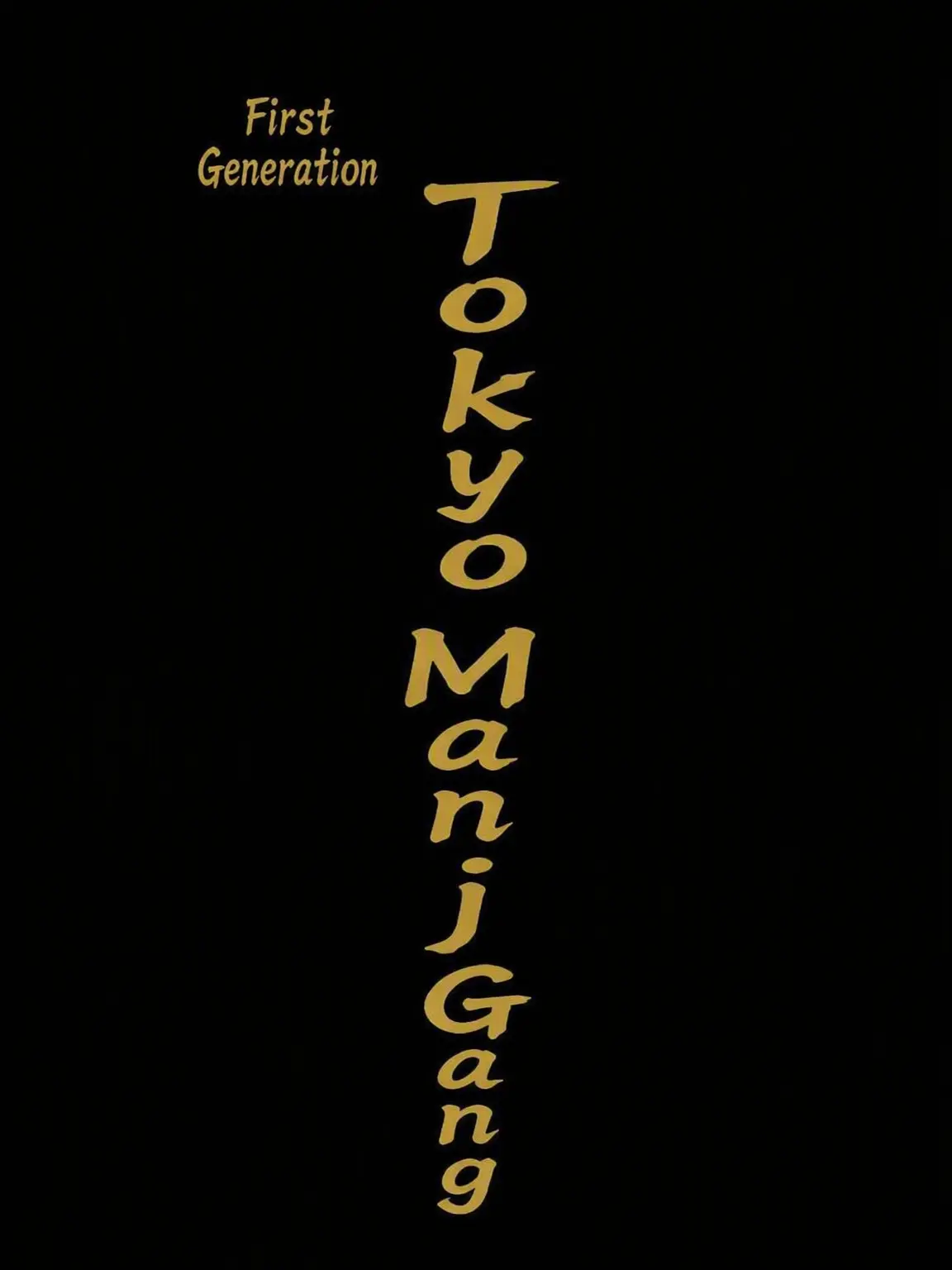 puwapenoheki의 Tokyo Manji Gang