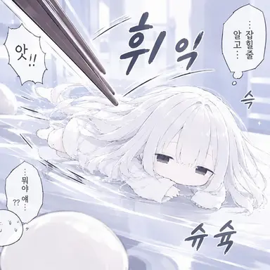 Profile image of 모치