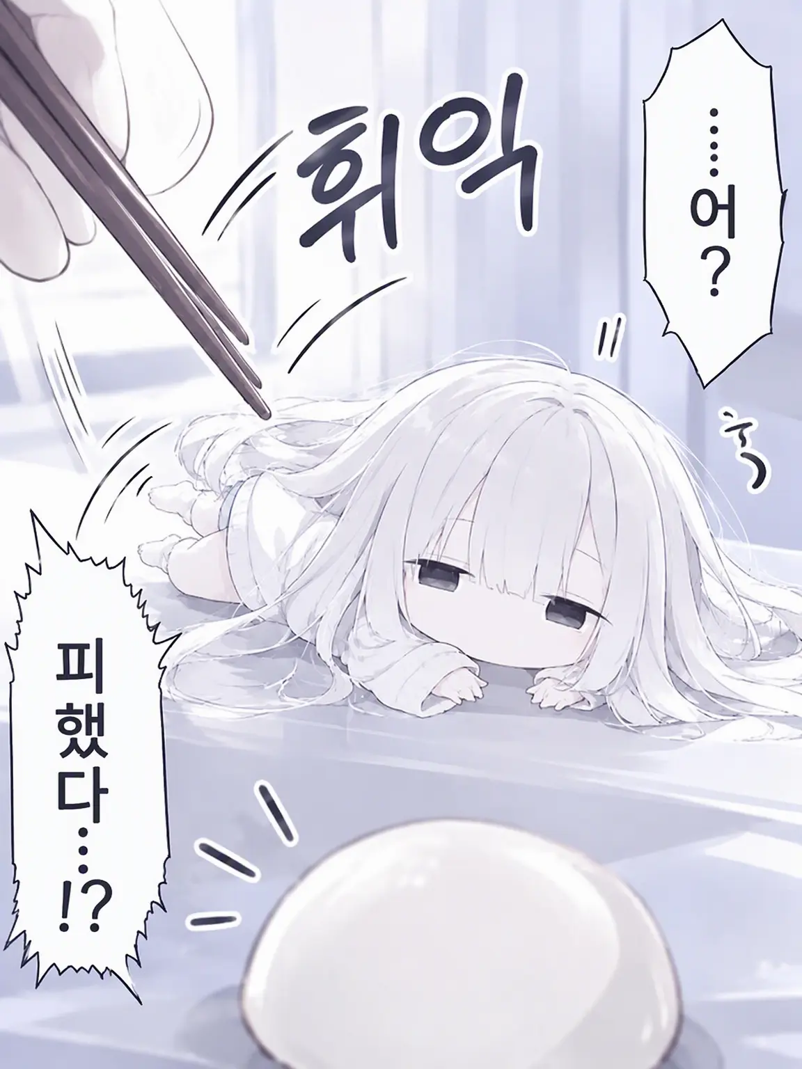 GreedyFlash5353의 지긋이...