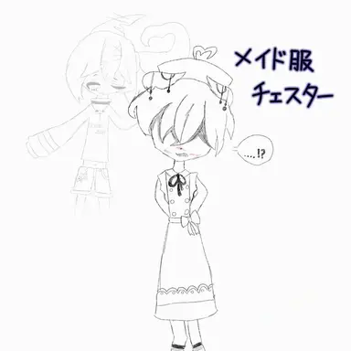 Profile image of チェスター