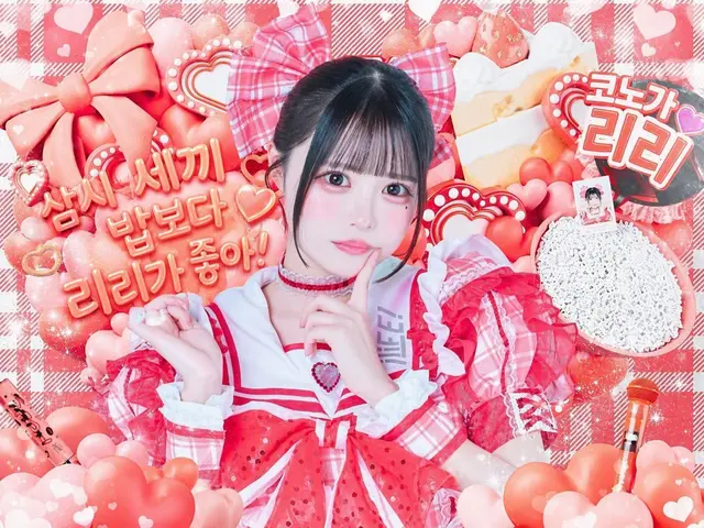 Profile image of 리리