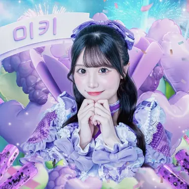 Profile image of 미키