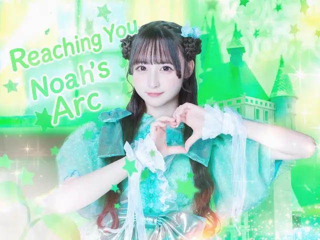 Profile image of Noa