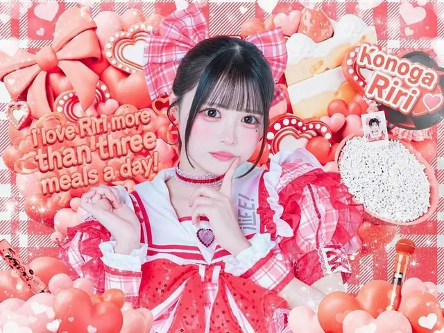 Profile image of Riri