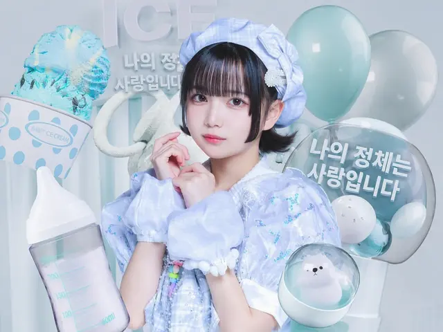 Profile image of 아이스