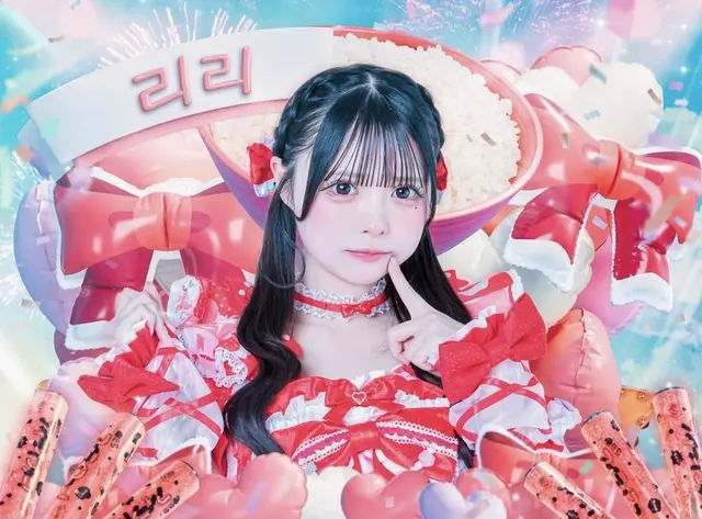 Profile image of 리리