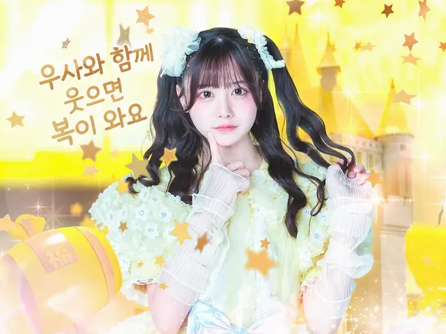 Profile image of 우사