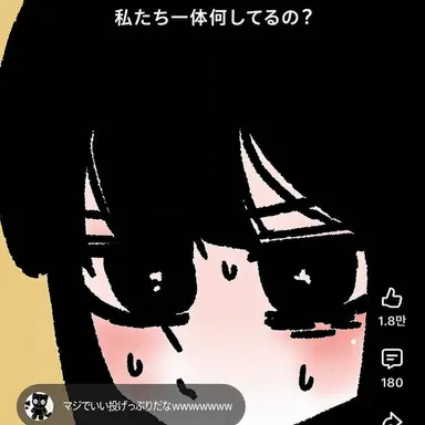 Profile image of イェウン
