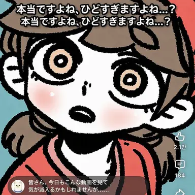 Profile image of ハイター売りの少女