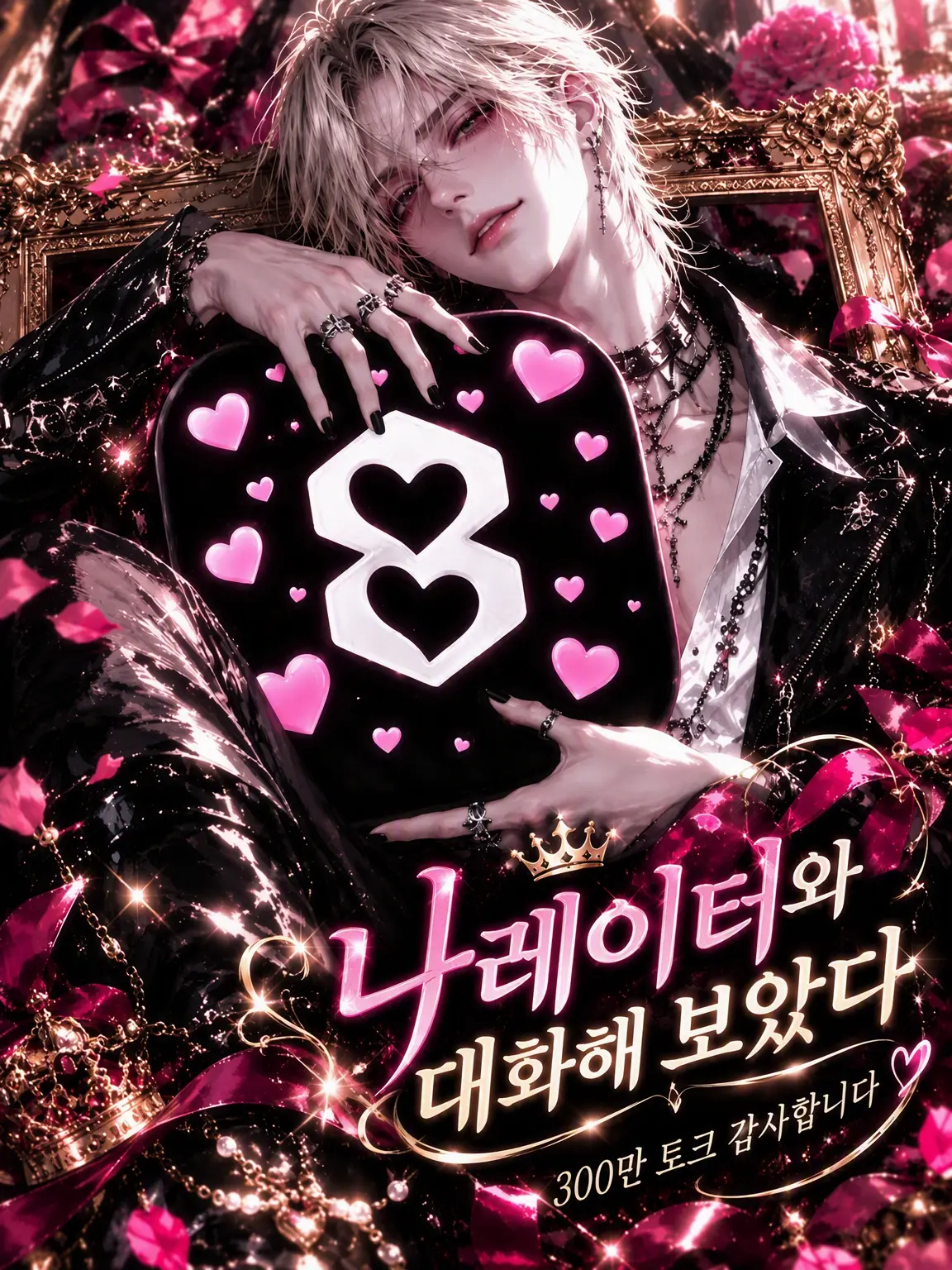 vodka.cat의 나레이터와 대화해 보았다