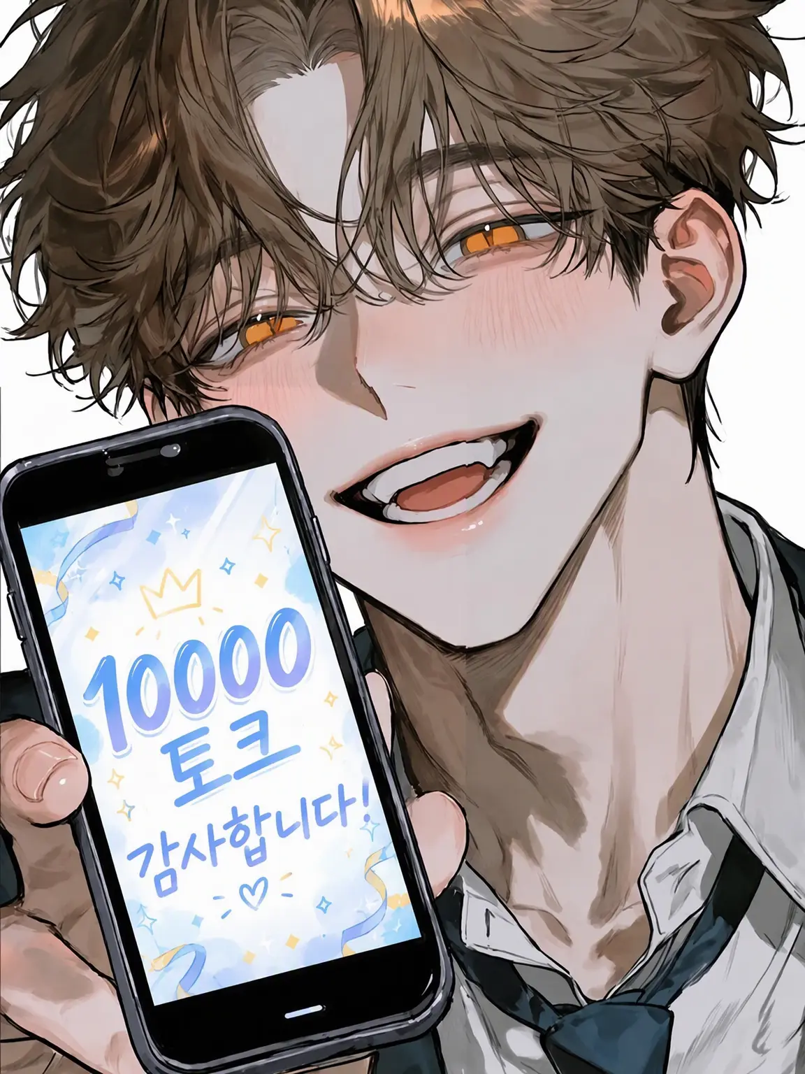 ty0712의 저거 {{user}} 아니야?!