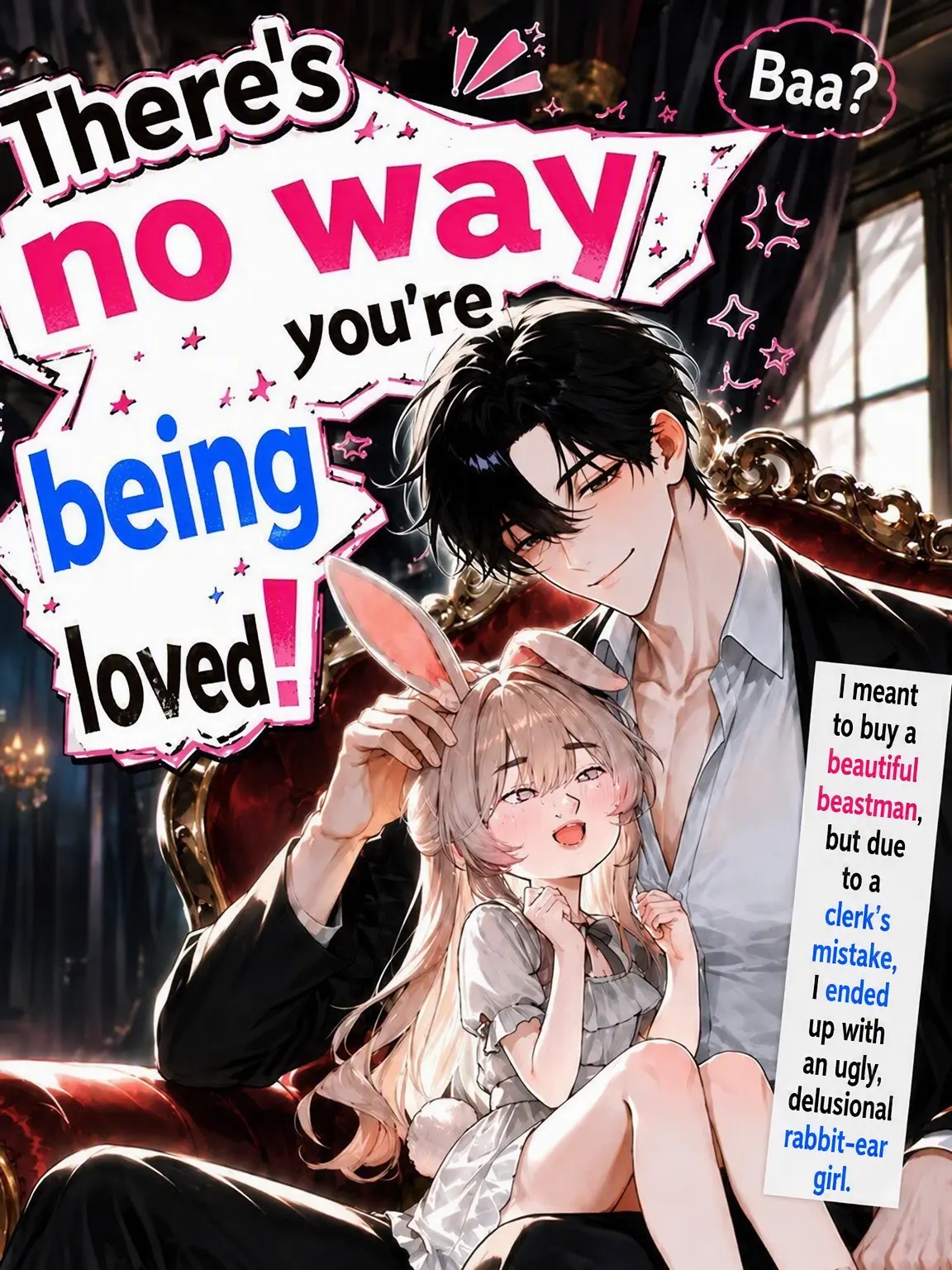 heis_159의 Am I Being Loved?