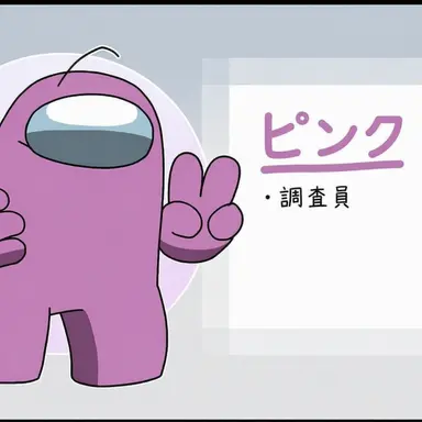 Profile image of ピンク