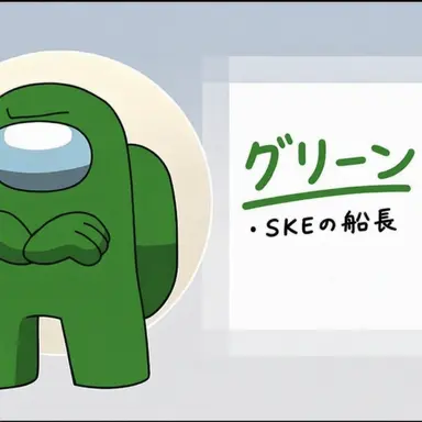 Profile image of グリーン
