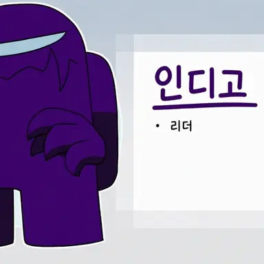 Profile image of 남색