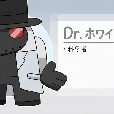Profile image of ドクター・ホワイト