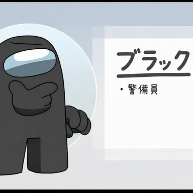 Profile image of ブラック