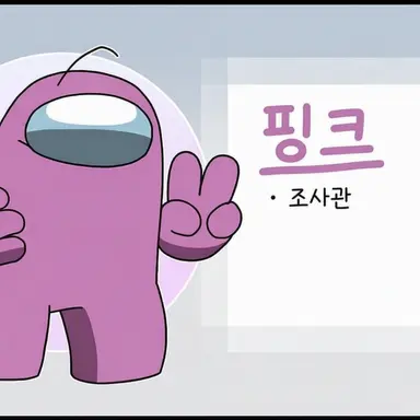 Profile image of 분홍